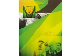 Schallplatte Guano Apes - Proud Like a God XX (Sony Music) im Test, Bild 1